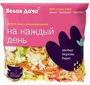 Салатный микс Дижон Белая Дача Айсберг, морковь, редис, 180 г