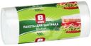 Пакеты Econta для завтрака 24х31см 100шт