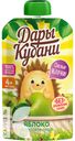  Пюре ДАРЫ КУБАНИ фруктовое, 90г в ассортименте