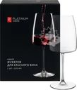 Набор бокалов для красного вина PLATINUM CHOICE 670мл, Арт. 65986