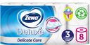 Туалетная бумага Zewa Deluxe Белая 3 слоя, 8 рулонов