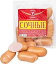 Сардельки Губкинский МК Сочные вареные 400г