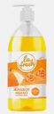Жидкое мыло La Fresh Медовая дыня 1л