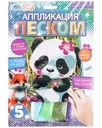 Игрушка МультиАрт Аппликация из песка