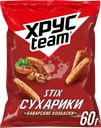Сухарики ржано-пшеничные ХРУСTEAM Баварские колбаски, 60г