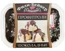 Пирожные Фили-Бейкер Десерт Профитроли Шоколадные заварные, 150г