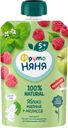 Пюре фруктовое Фрутоняня яблоко/малина/мелисса с 5 мес 90г г