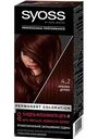Крем-краска для волос Syoss Salonplex 4-2 Красное дерево, 115 мл