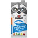 Молоко ВОЛШЕБНАЯ ДОЛИНА с витаминами 3,2%, 950мл