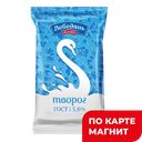 ЛЕБЕДЯНЬМОЛОКО Творог 5% 180г фл/п:6