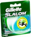 Кассеты для бритья Gillette Slalom 5шт.