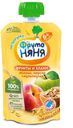Пюре «ФрутоНяня» яблоко персик злаки с 6 мес., 130 г