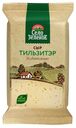 Сыр полутвердый Село Зеленое Тильзитер 50% 200 г