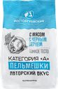 Пельмени АК РОСТОРГУЕВСКИЙ с мясом и черным перцем, категория А, 800г
