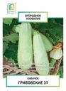 Семена Поиск Огородное изобилие Кабачок Грибовские 37.2г