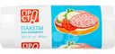 Пакеты для завтрака 24х31см Пр!ст, 100шт