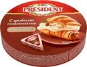 Сыр плавленый President с грибами треугольники, 140г