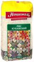 Рис круглозерный «Националь» Кубанский, 900 г