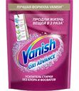 Пятновыводитель Vanish Oxi Advance Мультисила без хлора, 400 г