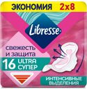 Прокладки гигиенические Libresse Ultra Super DUO с мягкой поверхностью, 16 шт.