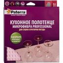 Полотенце кухонное Paterra микрофибра professional для сушки и протирки посуды, 60х40 см