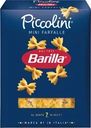 Макароны BARILLA Mini Farfalle n.64 из твердых сортов пшеницы группа А высший сорт, 400г