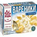 Вареники от Ильиной с творогом, 450 г