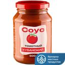 Соус томатный Семилукская трапеза Кубанский, 500 г