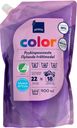 Средство для стирки жидкое Color, Rainbow, 900 мл