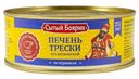 Печень трески По-мурмански 240г Сытый боярин