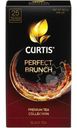 Чай Curtis Perfect Brunch чёрный, 25х1.7г