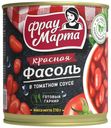 Фасоль красная в томатном соусе, Фрау Марта, 310 г