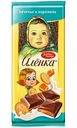 Шоколад молочный Алёнка Печенье-карамель, 87 г