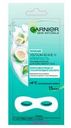 Патчи тканевые под глаза «Увлажнение + упругость» Garnier, 6 гр