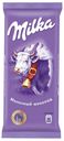Шоколад Milka молочный, 90 г