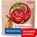 PURINA ONE Сухой корм для собак сухой говядина рис 1,5кг:6