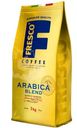 Кофе Fresco Arabica Blend натуральный жареный в зёрнах, 1кг