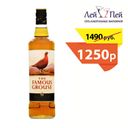 Виски Феймос Граус п./уп. 0,7 л. 40% Великобритания