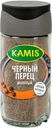 КАМИС Черный перец молотый, 35 г