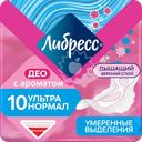 Прокладки гигиенические ЛИБРЕСС Ультра Нормал Део с мягкой поверхностью, 10шт