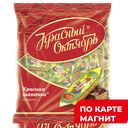Конфеты КРАСНАЯ ШАПОЧКА (красный Октябрь), 250г