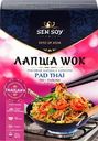 Набор для приготовления wok по-тайски SEN SOY Premium Пад Тай, лапша рисовая с соусом и кунжутом, 235г