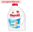 Гель для стирки PERSIL®, Сенситив, 2,19л