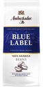 Кофе в зёрнах Ambassador Blue Label, 200 г