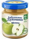 Пюре фруктовое Бабушкино Лукошко Яблоко, 100 г