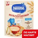 NESTLE Каша мол мульт/груша/персик с 6мес 200г д/п(Нестле):9