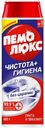 Чистящее средство Пемолюкс Чистота+Гигиена 480г