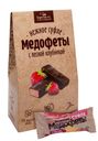 Суфле с лесной клубникой в шоколадной глазури, Медофеты, 150 г