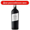 Вино Chateau Tamagne Reserve красное сухое 14%, 750 мл