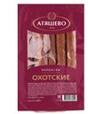 Колбаски АТЯШЕВО Охотские п/к, 400г 